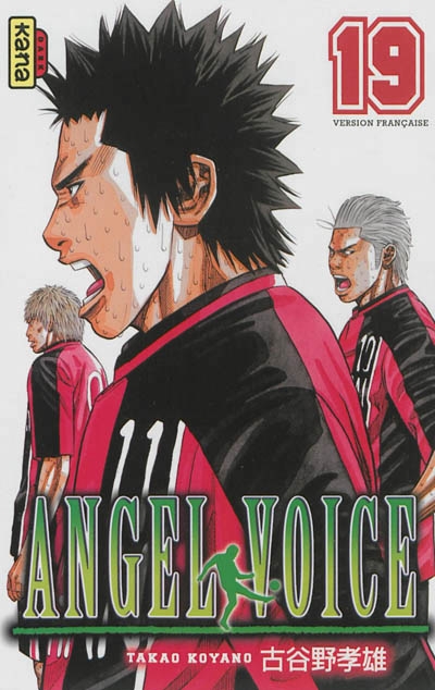 Angel voice T.19 | Koyano, Takao