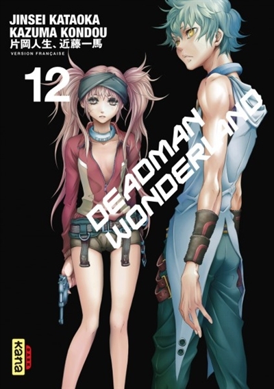 Deadman wonderland T.12 | Kataoka, Jinsei