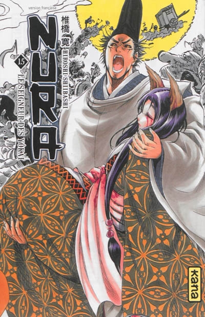 Nura, le seigneur des yôkai T.15 | Shiibashi, Hiroshi