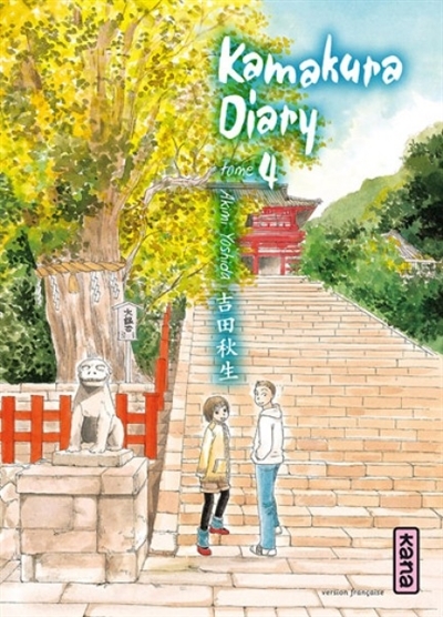 Kamakura diary T.04 | Yoshida, Akimi