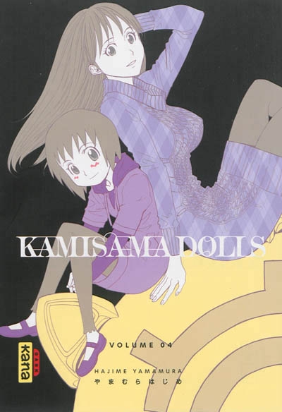 Kamisama dolls T.04 | Yamamura, Hajime