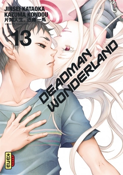 Deadman wonderland T.13 | Kataoka, Jinsei