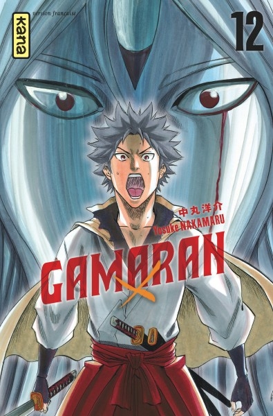 Gamaran T.12 | Nakamaru, Yosuke
