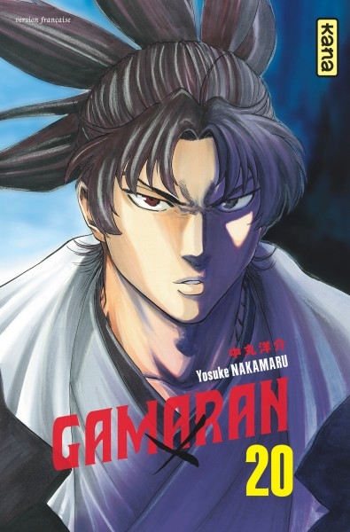 Gamaran T.20 | Nakamaru, Yosuke