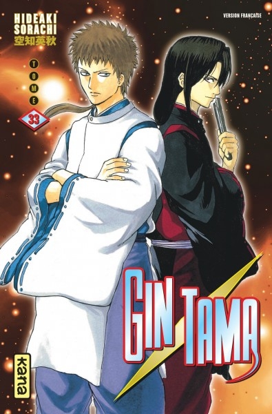 Gin Tama T.33 | Sorachi, Hideaki