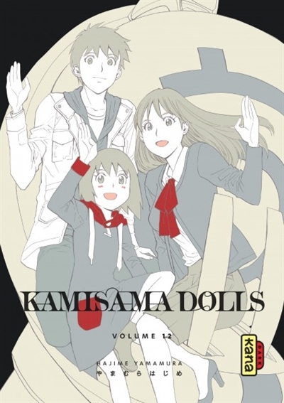 Kamisama dolls T.12 | Yamamura, Hajime