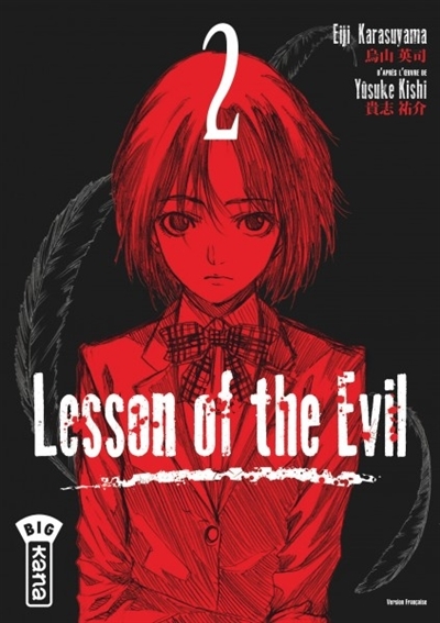 Lesson of the Evil T.02 | Karasuyama, Eiji