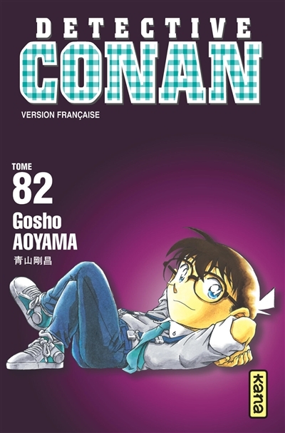 Détective Conan T.82  | Aoyama, Gosho