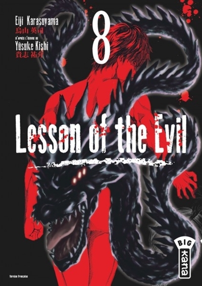 Lesson of the Evil T.08 | Karasuyama, Eiji