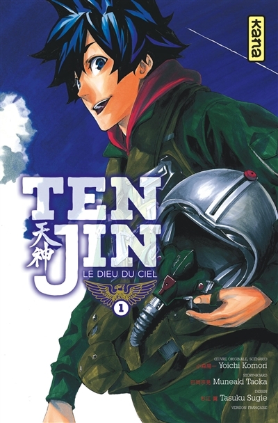 Tenjin, le dieu du ciel T.01 | Komori, Yoichi