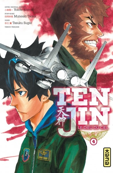 Tenjin, le dieu du ciel T.04 | Komori, Yoichi