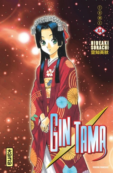 Gin Tama T.44 | Sorachi, Hideaki