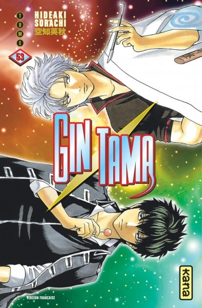 Gin Tama T.53  | Sorachi, Hideaki