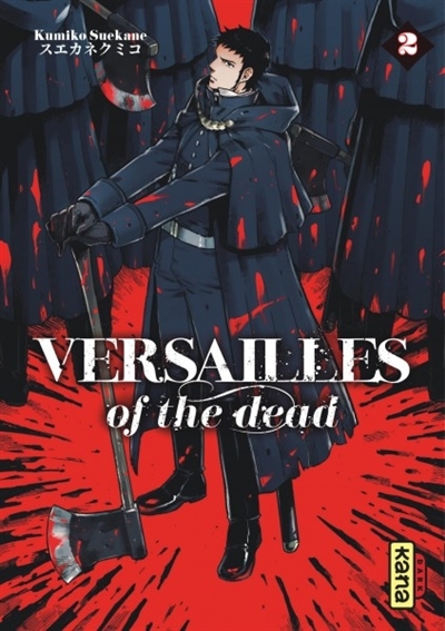 Versailles of the dead T.02 | Suekane, Kumiko