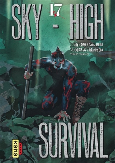 Sky-high survival T.17 | Miura, Tsuina