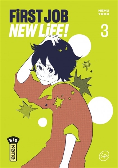First job new life ! T.03 | Nemu, Yoko