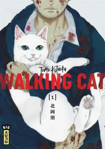Walking cat T.01 | Kitaoka, Tomo