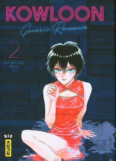 Kowloon generic romance T.02 | Mayuzuki, Jun