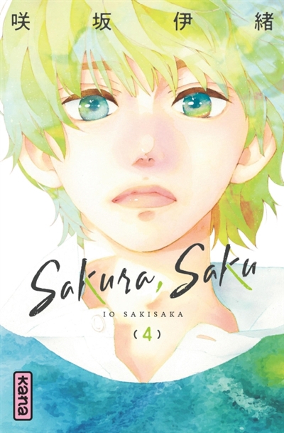 Sakura Saku T.04 | Sakisaka, Io (Auteur)