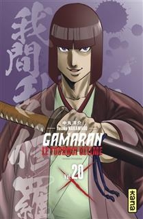 Gamaran : le tournoi ultime T.20 | Nakamaru, Yosuke