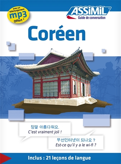 Coréen | Kim, Inseon