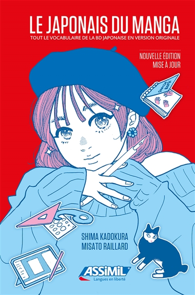 japonais du manga : tout le vocabulaire de la BD japonaise en version originale (Le) | Kakizaki, Misato