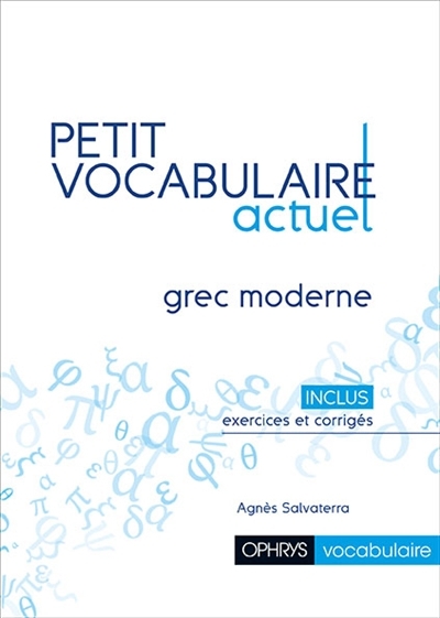 Petit vocabulaire actuel : grec moderne | Salvaterra, Agnès (Auteur)
