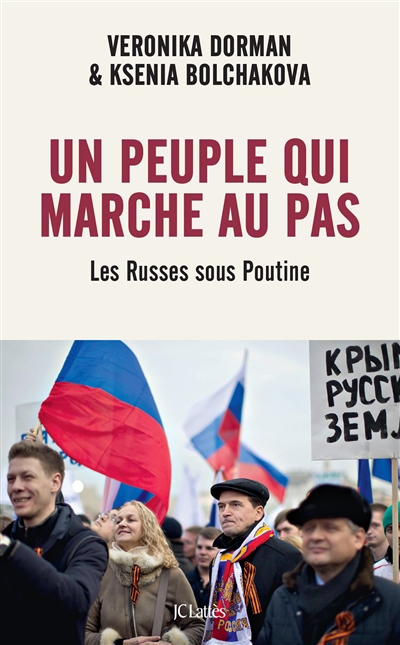 Un peuple qui marche au pas : les Russes sous Poutine | Dorman, Veronika