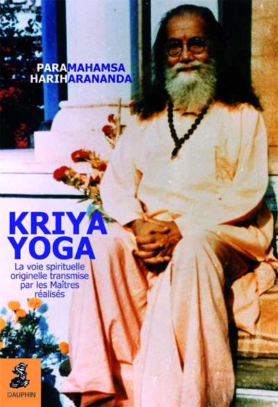 Kriya yoga | Hariharananda