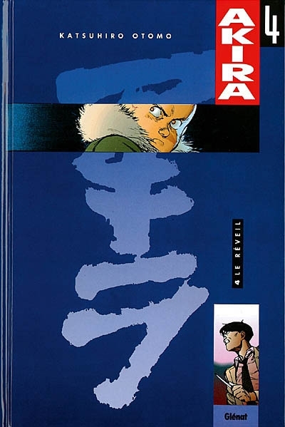 Akira T.04 - réveil (Le) | Otomo, Katsuhiro