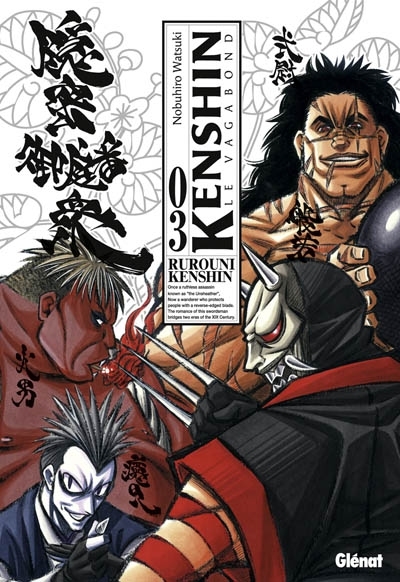 Kenshin, le vagabond T.03 | Watsuki, Nobuhiro