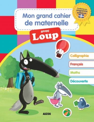 Grand cahier maternelle loup | 