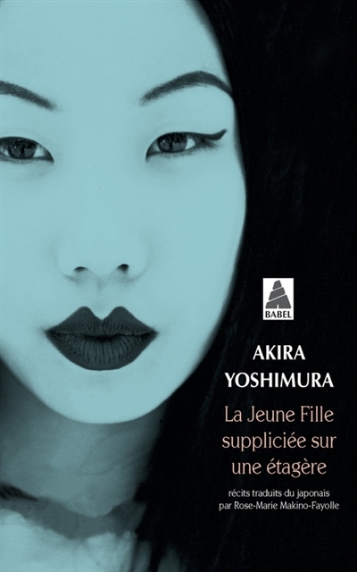La jeune fille suppliciée sur une étagère | Yoshimura, Akira