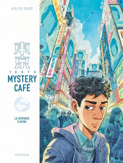 Tokyo Mystery café T.01 - La disparue d'Akiba | 