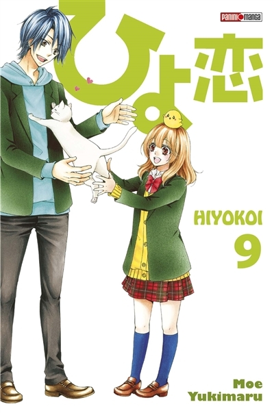 Hiyokoi T.09 | Yukimaru, Moe