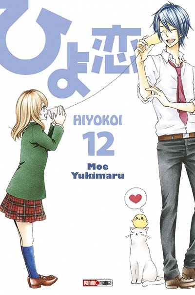 Hiyokoi T.12 | Yukimaru, Moe
