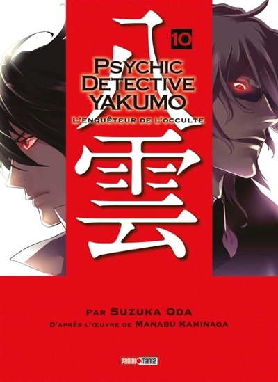 Psychic detective Yakumo T.10 | Oda, Suzuka