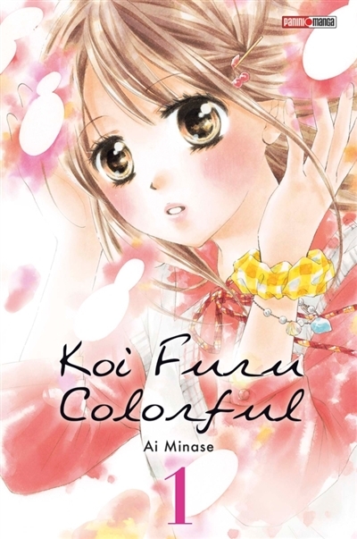 Koi furu colorful T.01 | Minase, Ai