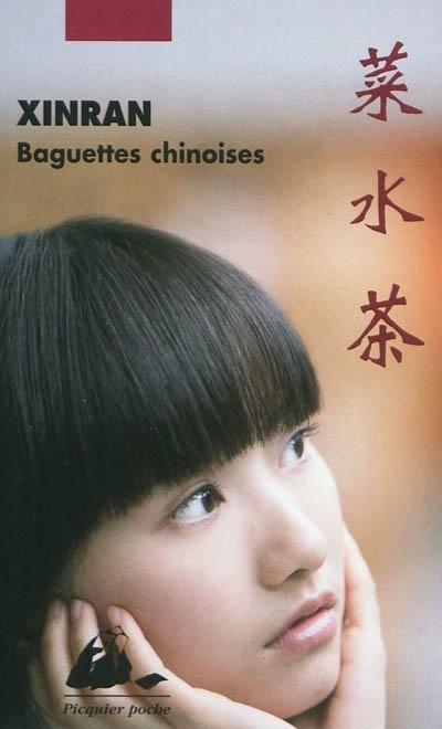 Baguettes chinoises | Xinran