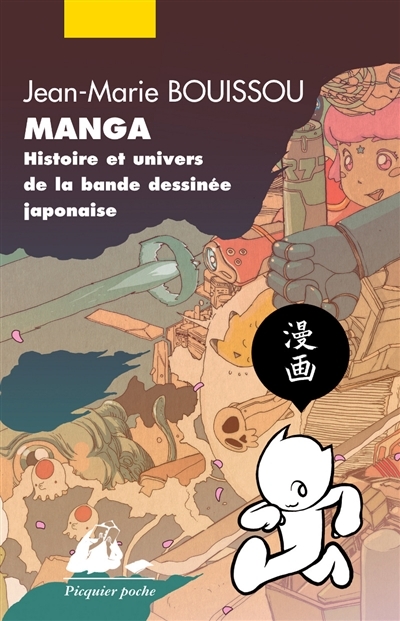 Manga-  Histoire et univers de la bande dessinée japonaise | Bouissou, Jean-Marie