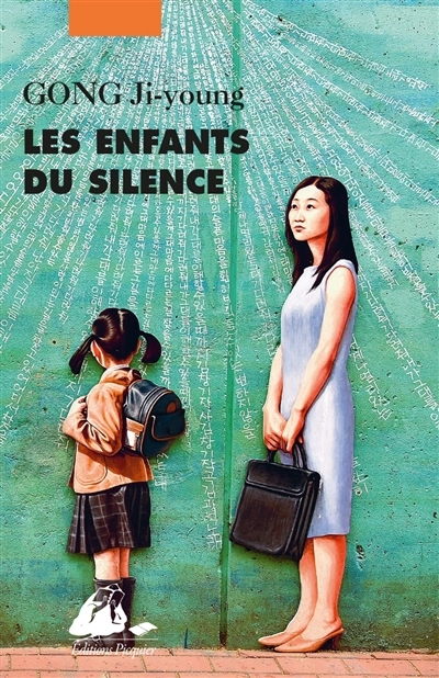enfants du silence (Les) | Gong, Ji-Young
