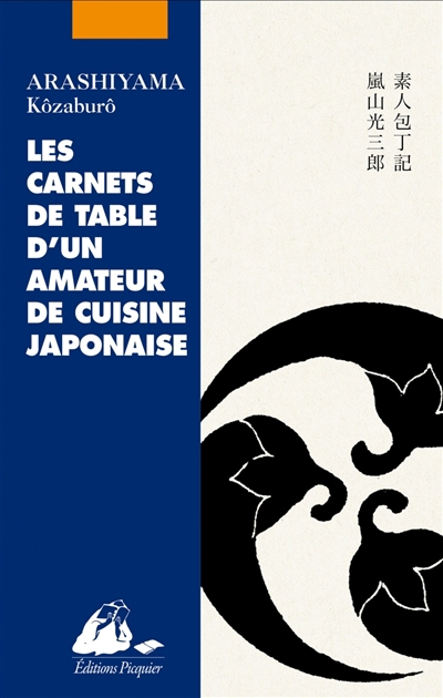 carnets de table d'un amateur de cuisine japonaise (Les) | Arashiyama, Kôzaburô