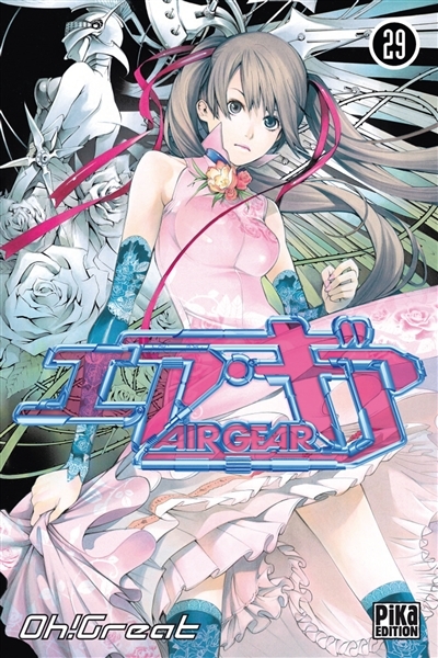 Air gear T.29 | Oh! Great