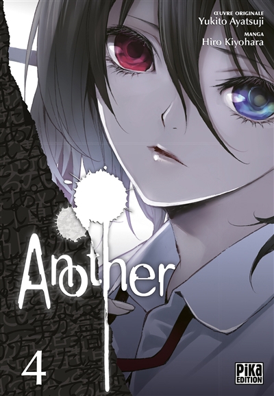 Another - T.04 | Ayatsuji, Yukito