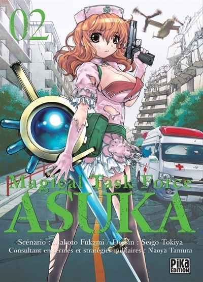 Magical task force Asuka T.02 | Fukami, Makoto
