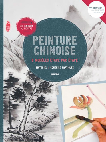Peinture chinoise | Chen, Walter