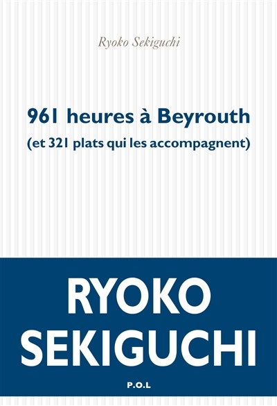 961 heures à Beyrouth (et 321 plats qui les accompagnent) | Sekiguchi, Ryôko