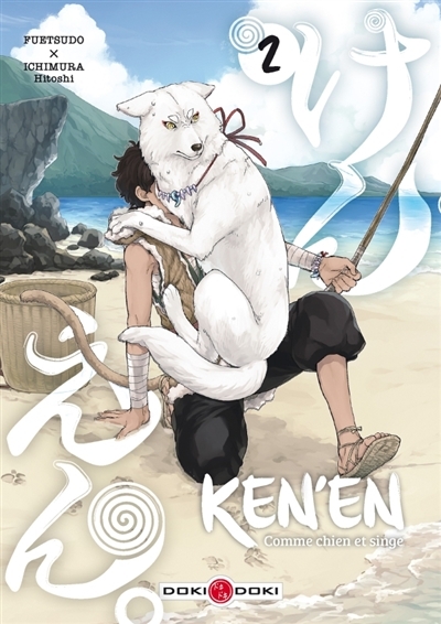 Ken'en : comme chien et singe T.02 | Fuetsudo