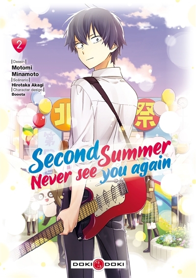 Second summer, never see you again T.02 | Akagi, Hirotaka