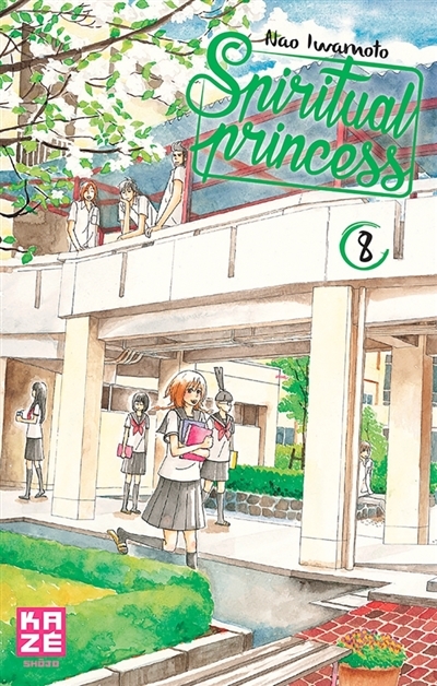 Spiritual princess T.08 | Iwamoto, Nao